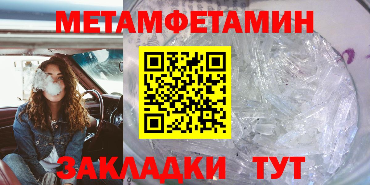 АМФ 97%  Amphetamine  Черняховск  Вход с VPN 