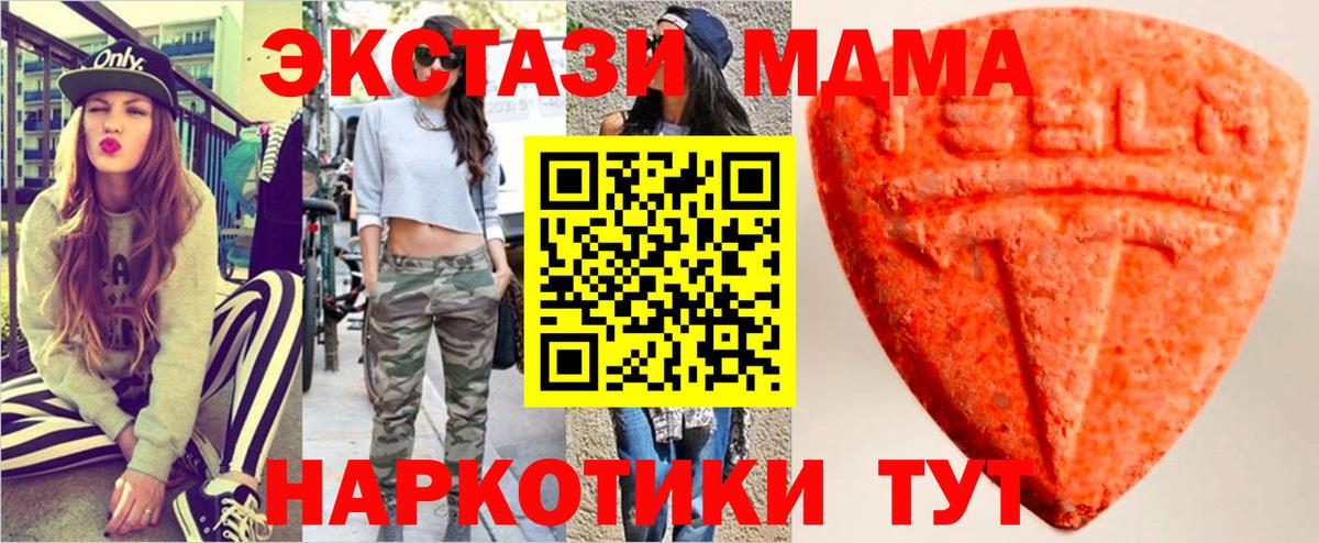 Черняховск  Экстази ешки  Вход с VPN  Экстази  ЭКСТАЗИ бентли 