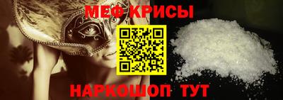 мефедрон мука Кимры