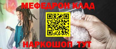 мефедрон мука Кимры