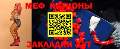 мефедрон мука Кинель