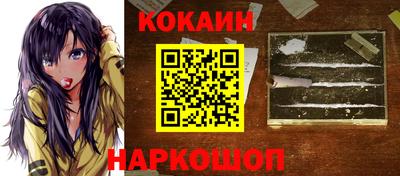 мефедрон мука Кинель