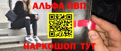 мефедрон мука Кинель