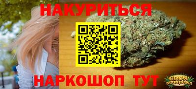 мефедрон мука Кинель