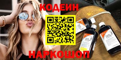 мефедрон мука Кинель