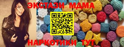мефедрон мука Кинель
