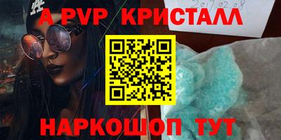 герыч Кингисепп