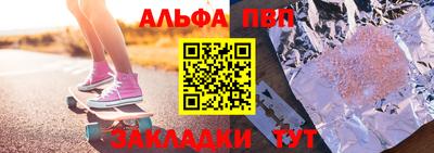 мефедрон мука Кинель