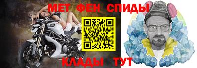 мефедрон мука Кимры