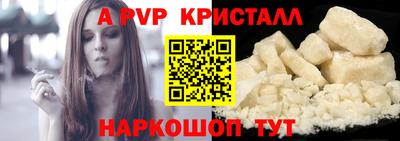 мефедрон мука Кинель