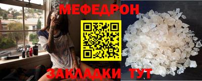 мефедрон мука Кимры
