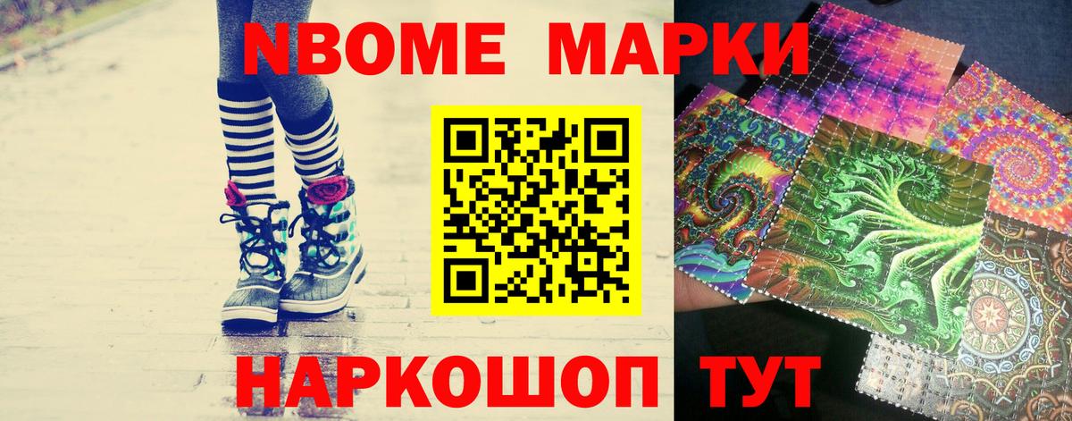 Черняховск  LSD-25 экстази ecstasy  Вход с VPN 