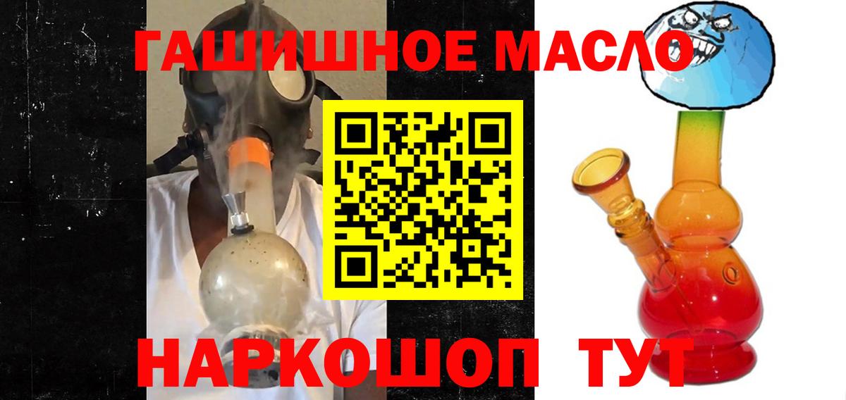 Черняховск  ТГК Wax  Вход с VPN 