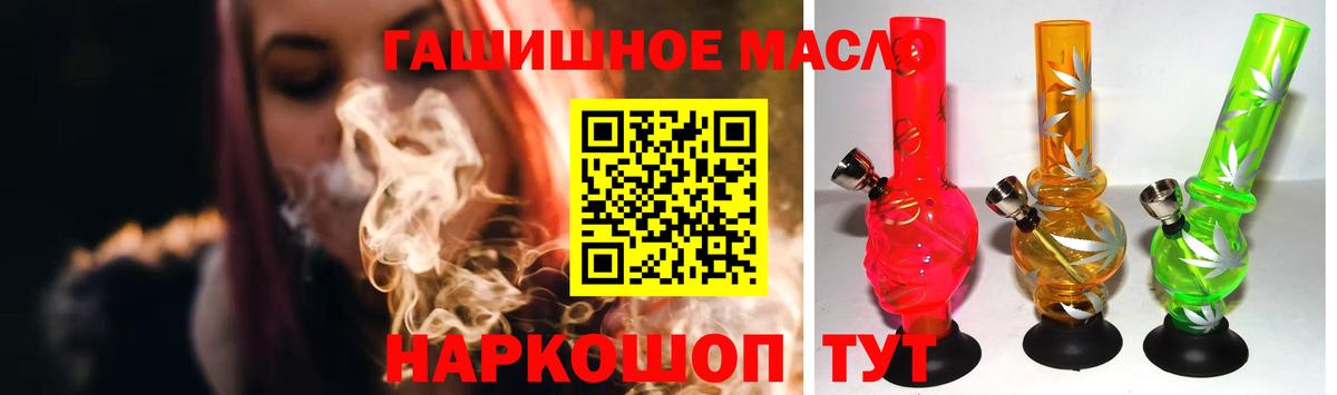 Дистиллят ТГК вейп Черняховск