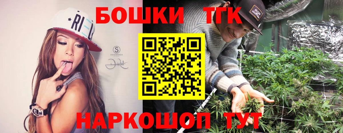 МАРИХУАНА тримм Черняховск